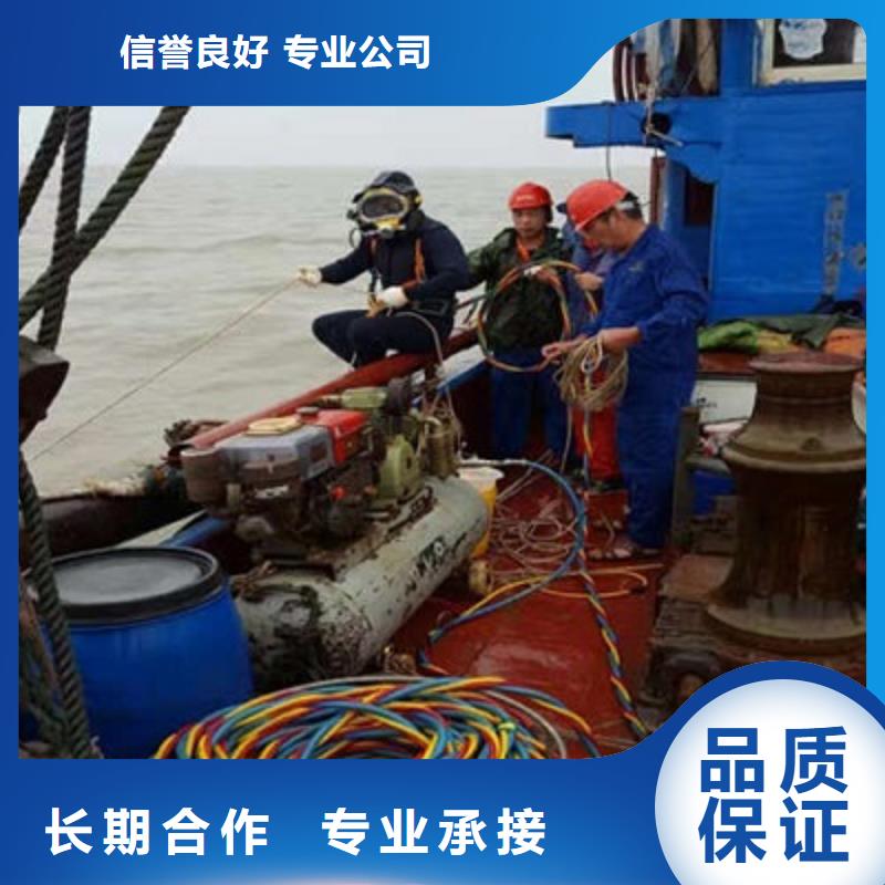 水下作业潜水施工公司技术可靠