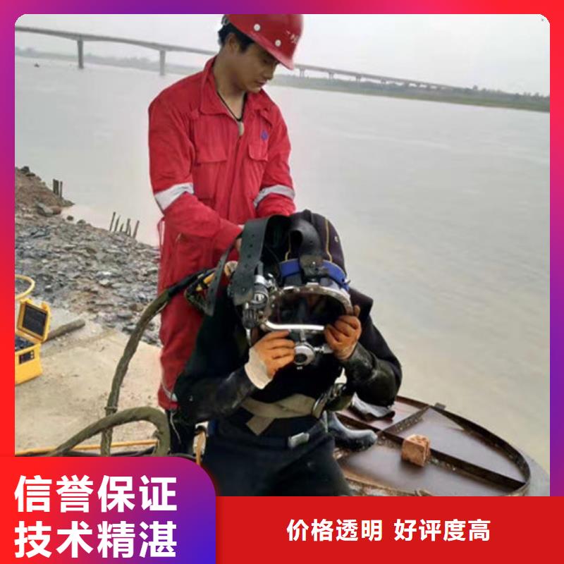 水下作业-水下清理放心良好口碑