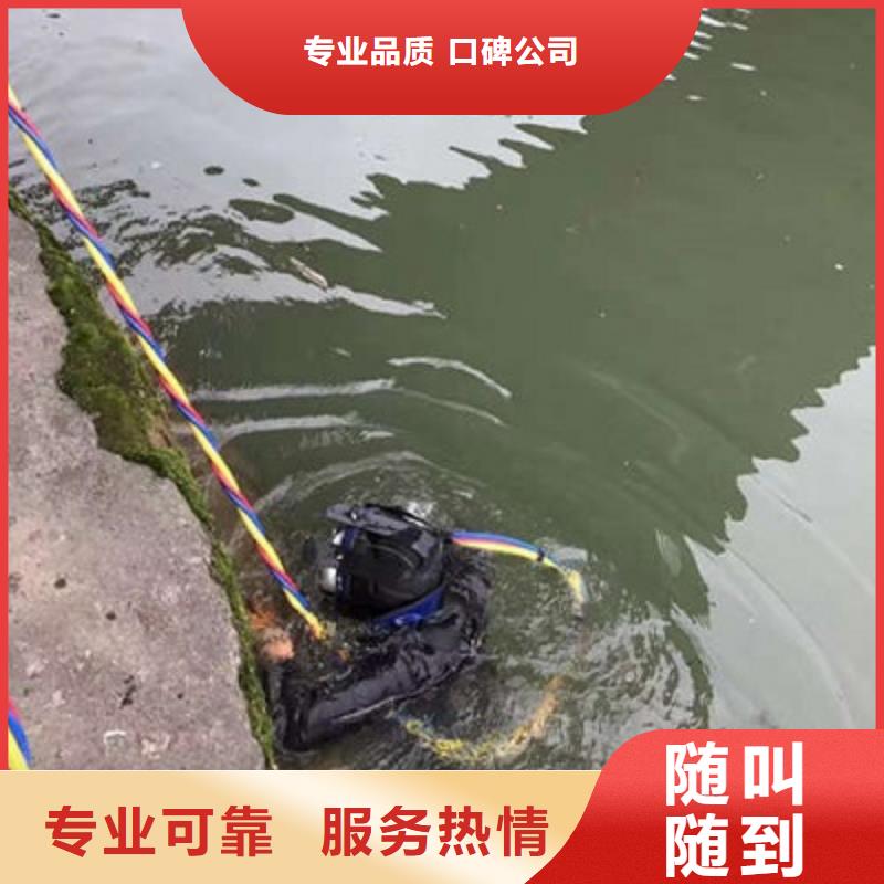 水下作业水下探摸诚实守信行业口碑好