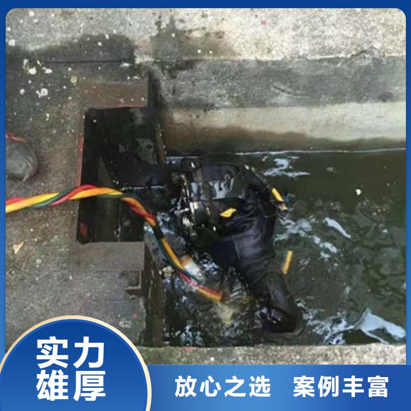【水下作业水下照相服务技术精湛】多家服务案例