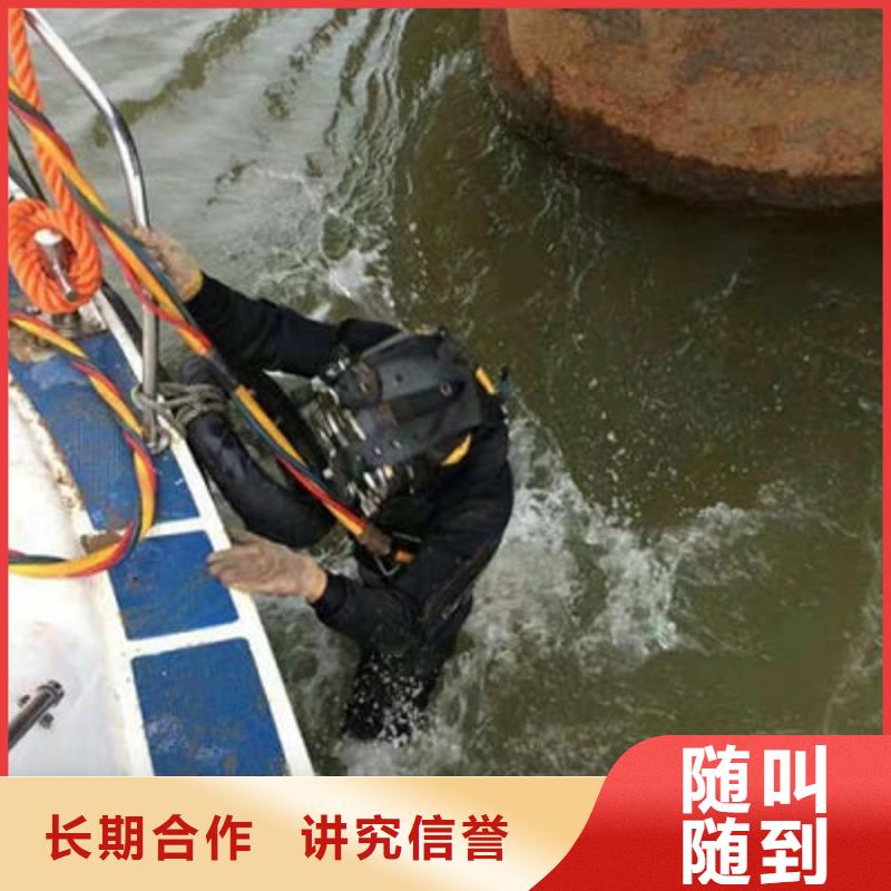 水下作业本地潜水打捞专业承接高品质