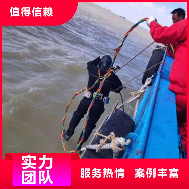 水下作业本地水下电焊好评度高信誉良好
