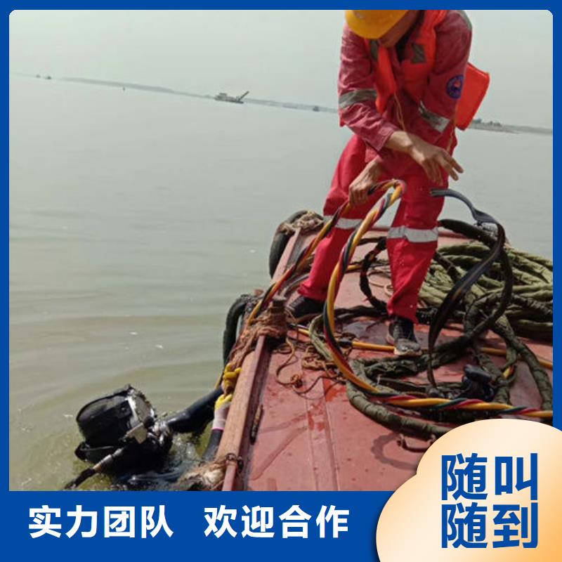 水下作业-水下打捞诚实守信收费合理