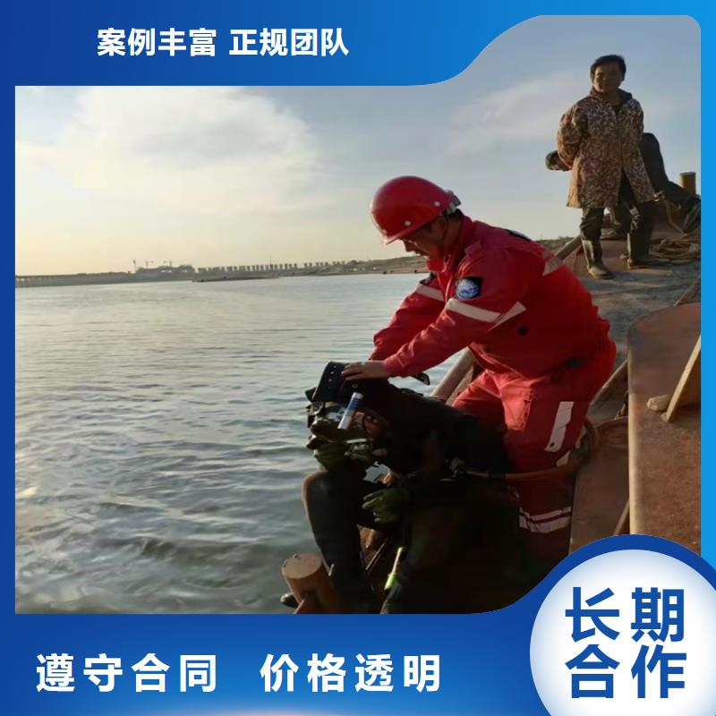 水下作业水下加固诚实守信一站搞定