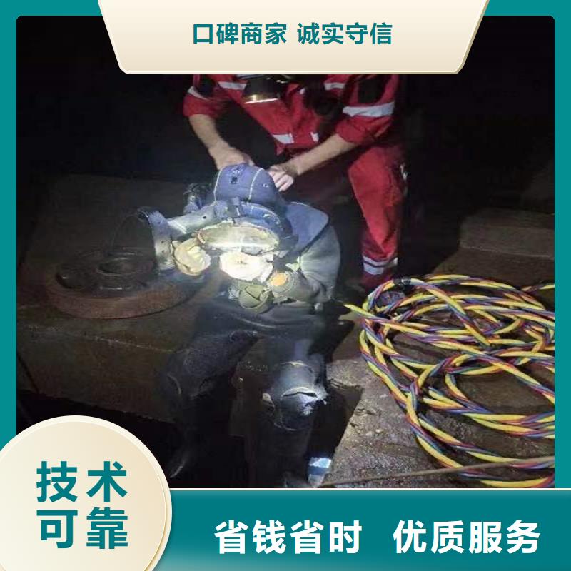 水下作业_水下打捞品质保证售后保障