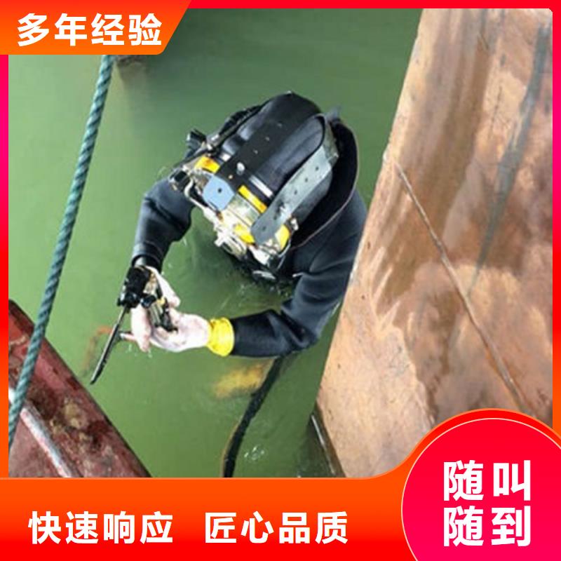 水下作业水下堵漏明码标价同城生产商