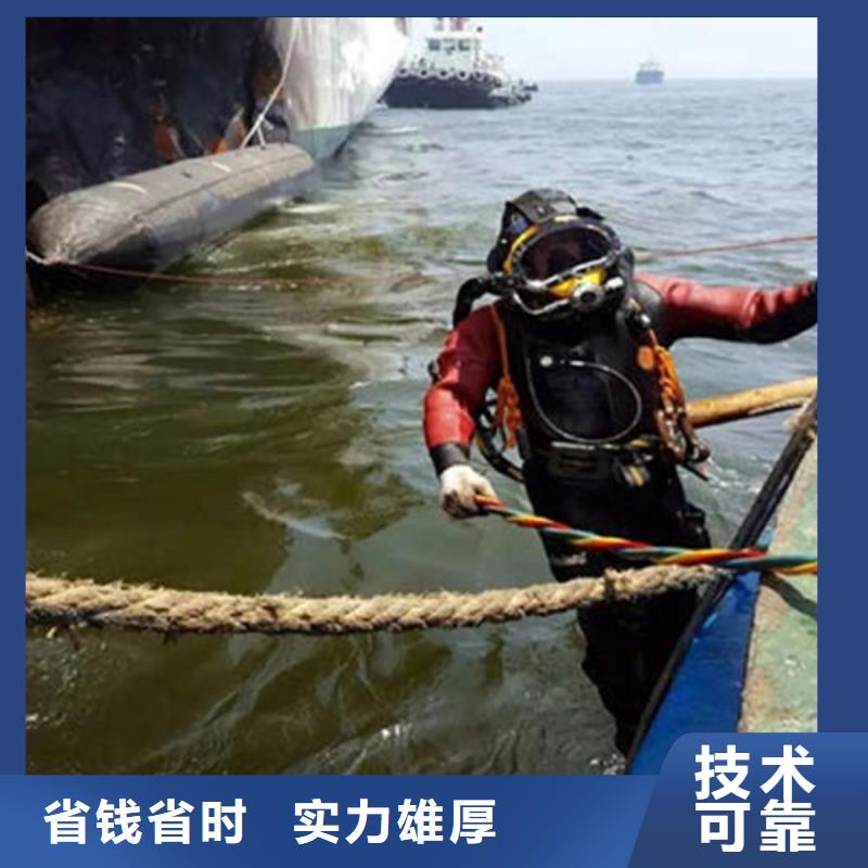 水下作业,水下清理正规公司诚信经营