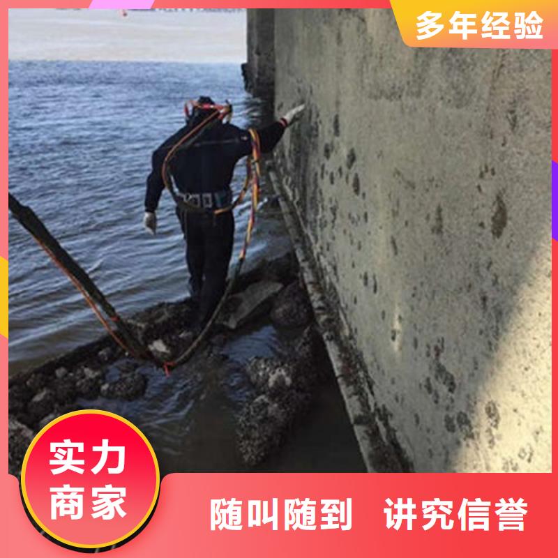 【水下作业水下打捞技术精湛】当地品牌