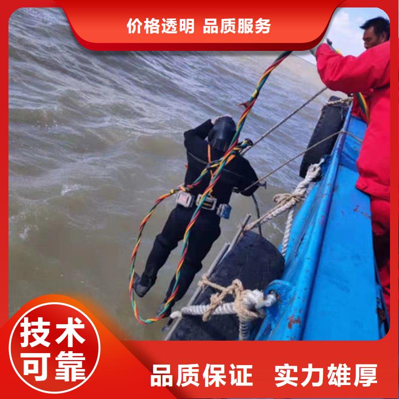 水下作业水下探摸讲究信誉好评度高