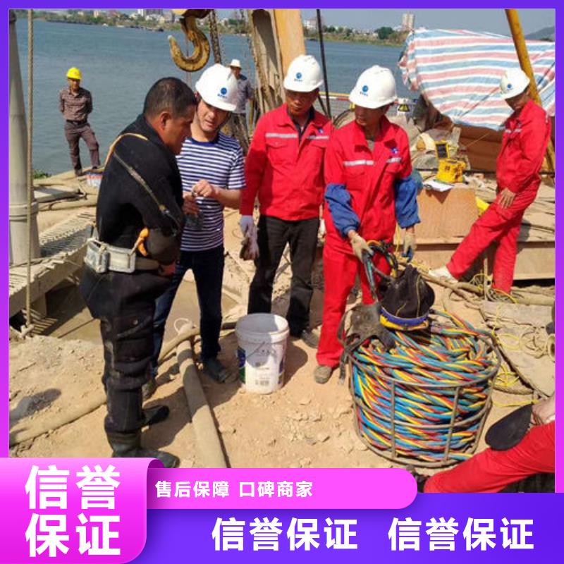 【水下作业-潜水搜救正规团队】全市24小时服务