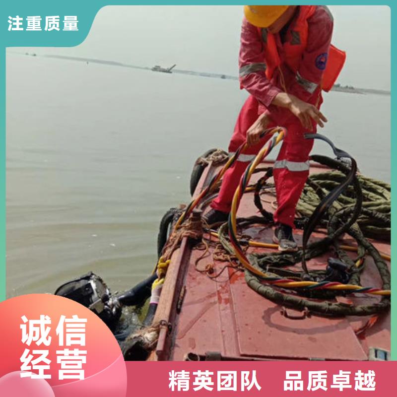 水下作业水下拆除品质优值得信赖