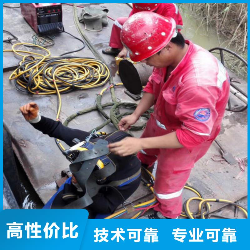 水下作业水下切割团队价格公道同城生产商