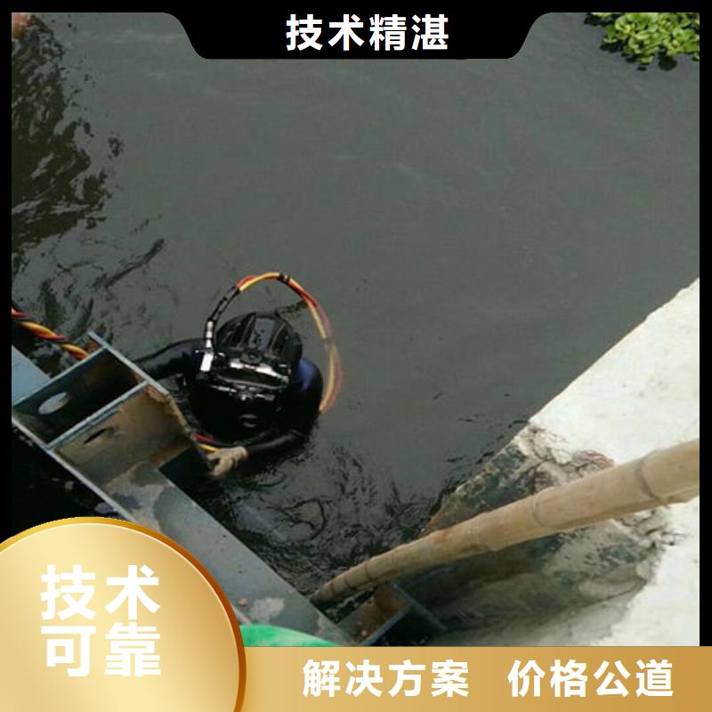 ​水下作业-水下安装快速当地品牌