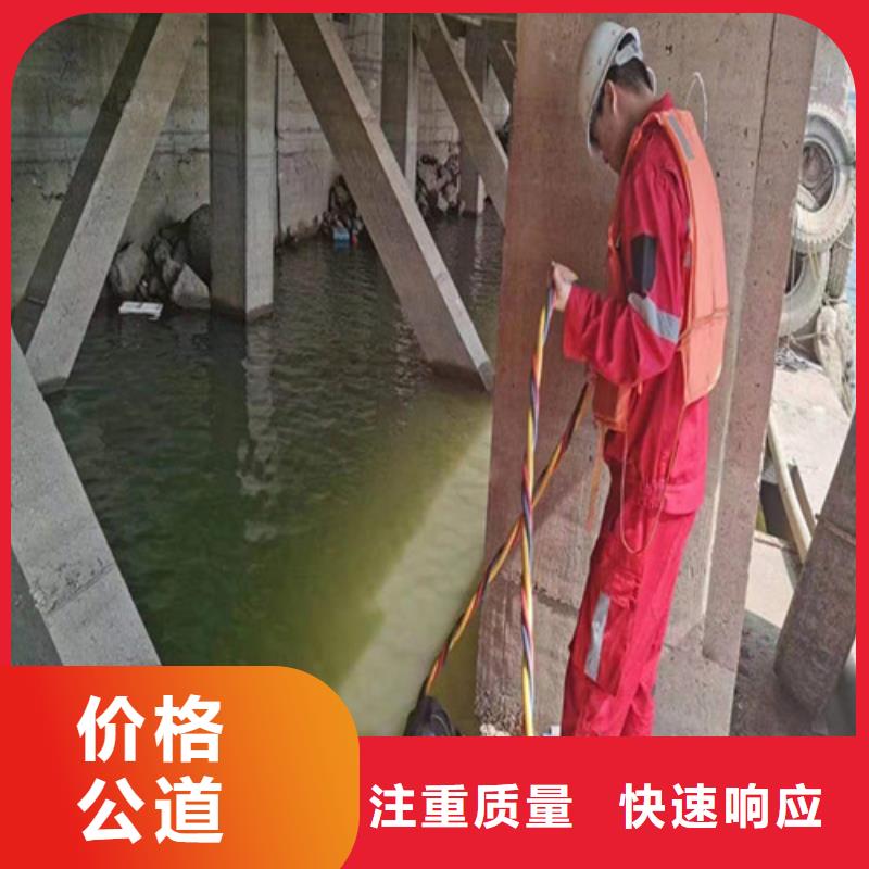 水下作业水下打捞诚信经营本地品牌