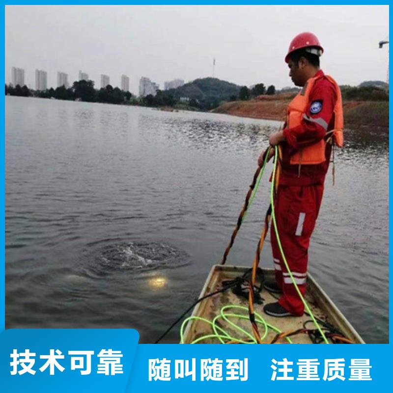 【水下作业水下堵漏拒绝虚高价】技术可靠