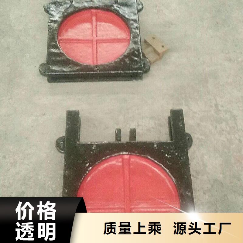 一体铸铁闸门[制造生产商]当地厂家