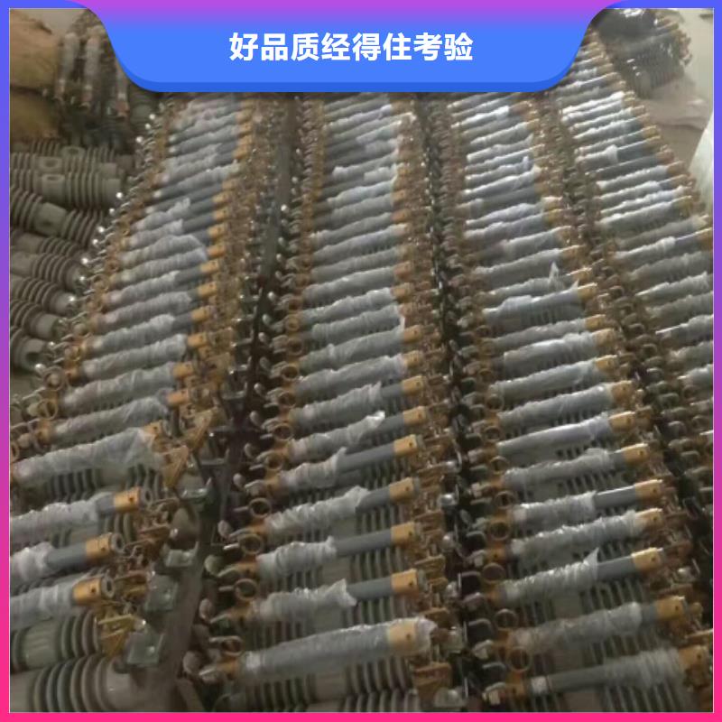 【熔断器避雷器品种全】选择我们选择放心