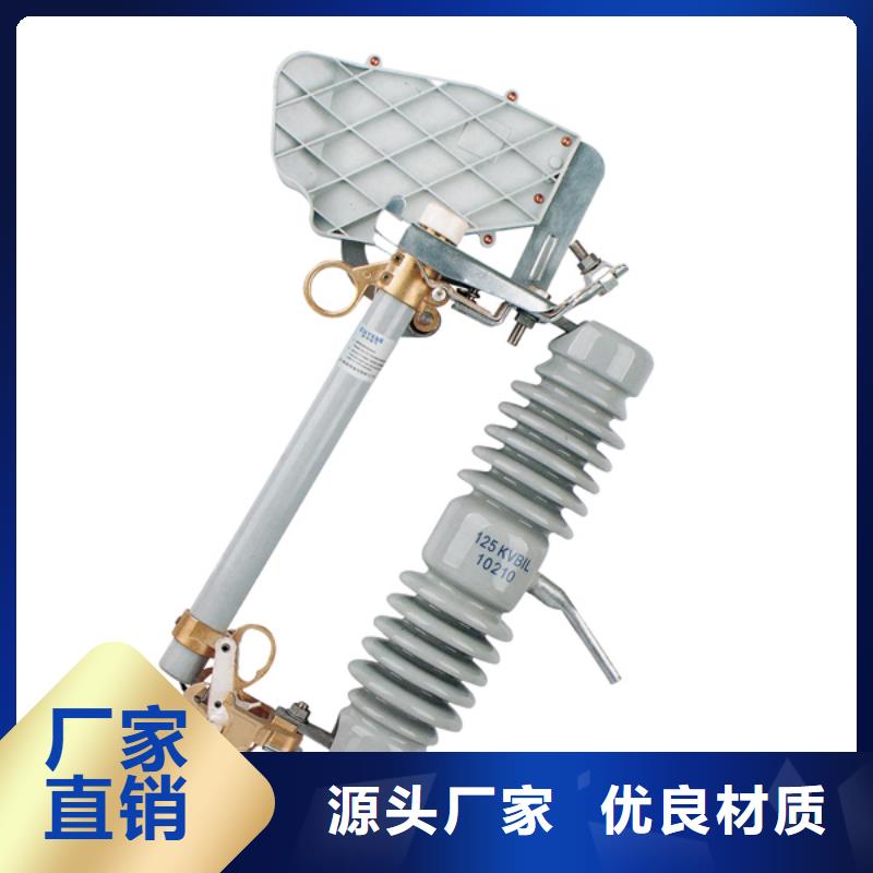 【熔断器高压隔离开关厂家当地厂家值得信赖】高品质现货销售