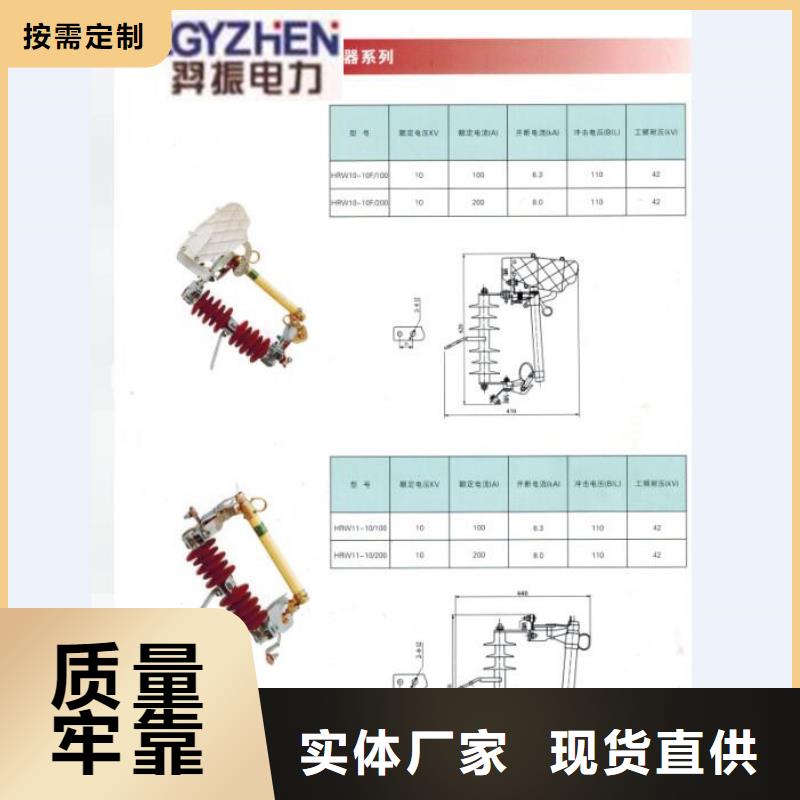 ​熔断器不锈钢真空断路器物美价优同城供应商