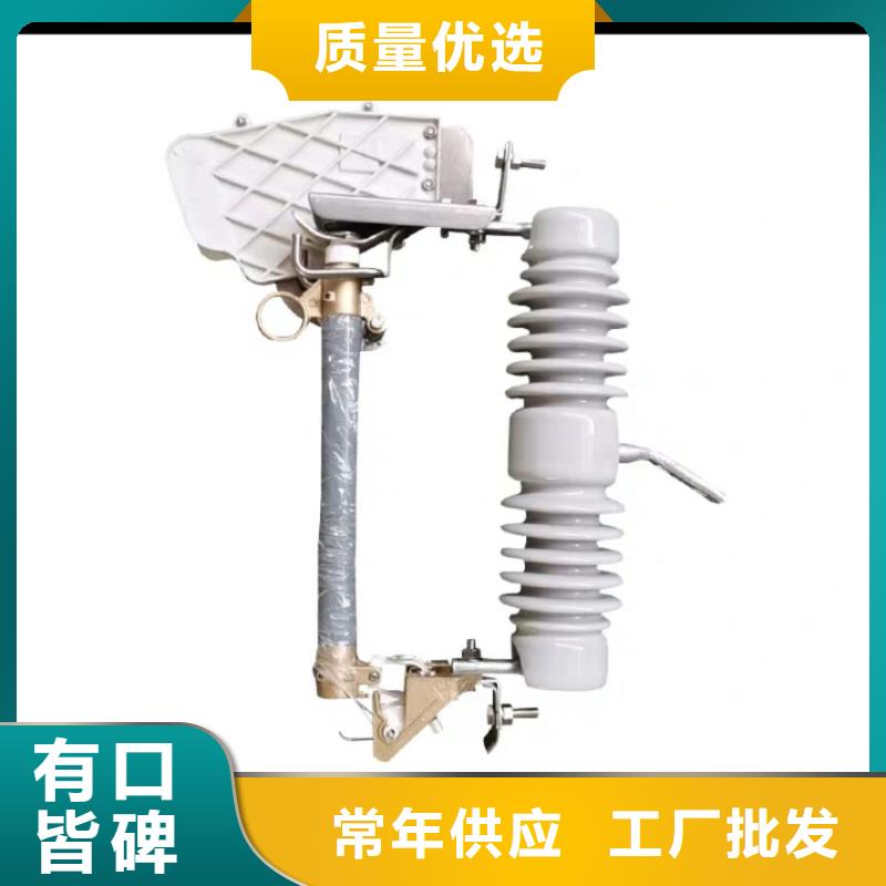【熔断器】,真空断路器质量三包本地制造商
