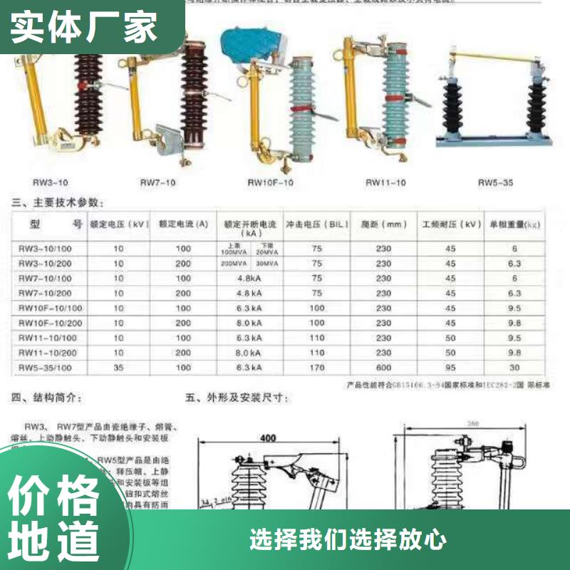 高压隔离开关金属氧化物避雷器价格实在追求品质