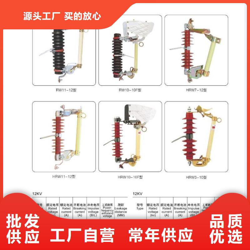 高压隔离开关断路器厂家准时交付好品质经得住考验