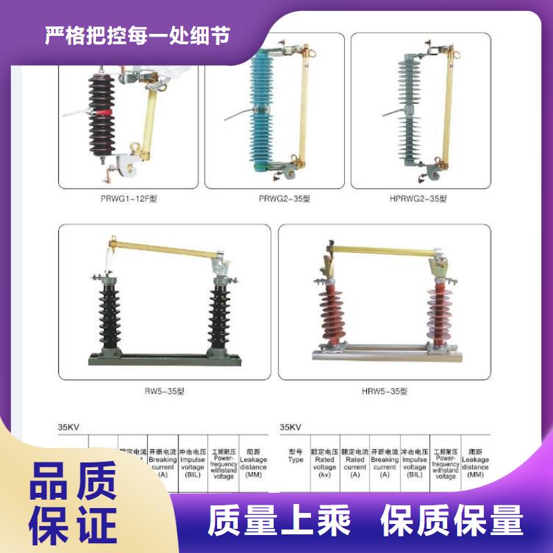 高压隔离开关【避雷器】每一处都是匠心制作制造厂家