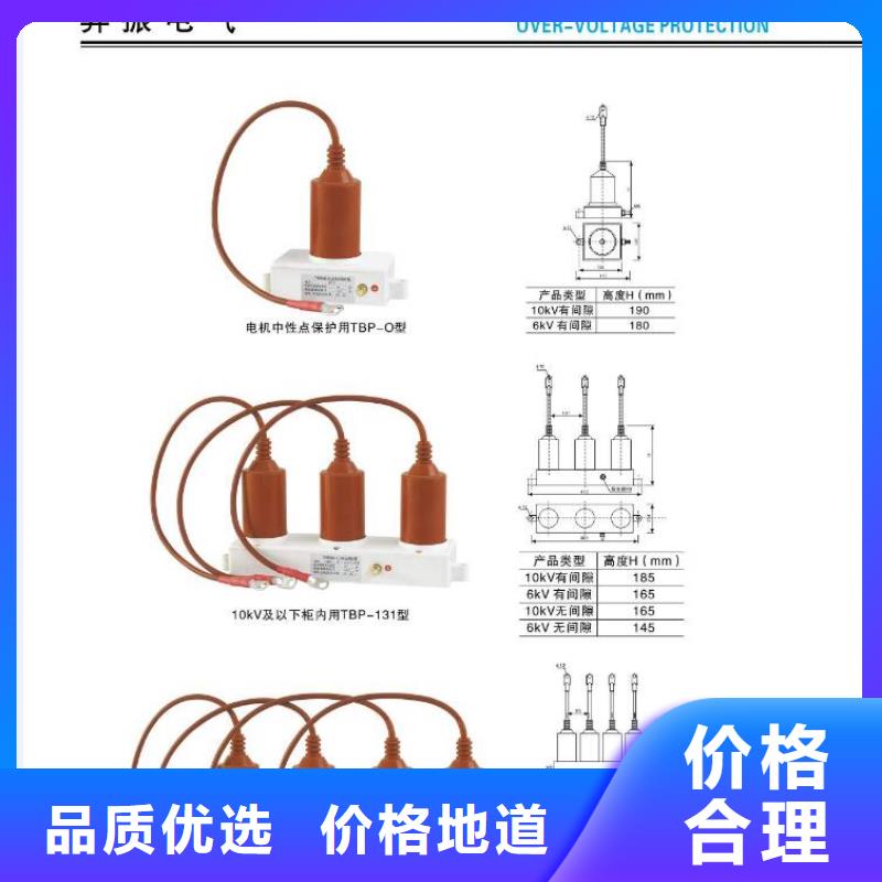 高压隔离开关CW2智能型式断路器自营品质有保障本地生产厂家