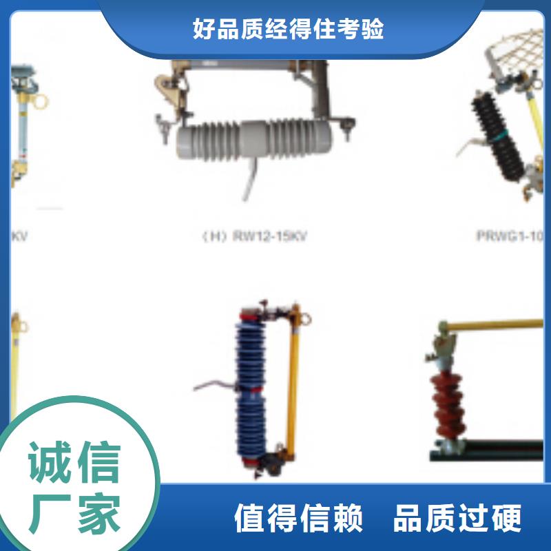 【高压隔离开关】_白色陶瓷绝缘子质量为本质量看得见