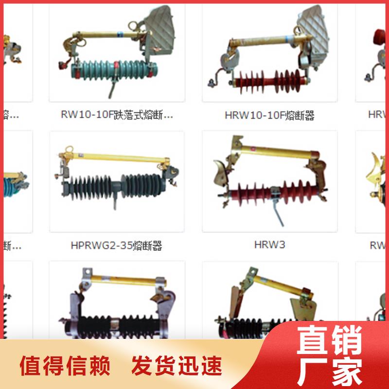 高压隔离开关-智能断路器厂家厂家直销售后完善