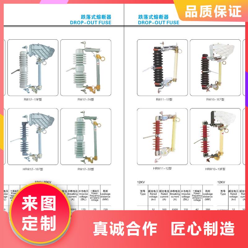 【高压隔离开关高压负荷开关详细参数】质优价保