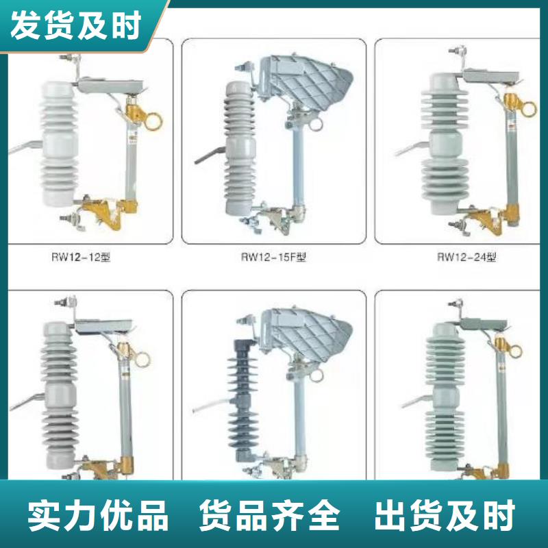 高压隔离开关_三相组合式避雷器厂家案例定制零售批发