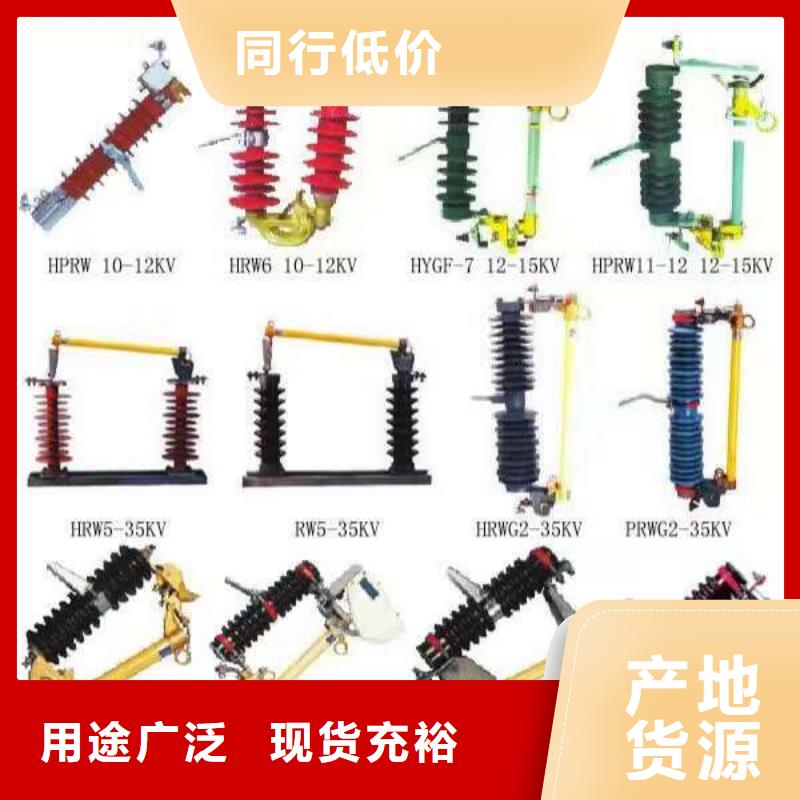 高压隔离开关真空断路器实体诚信厂家一周内发货