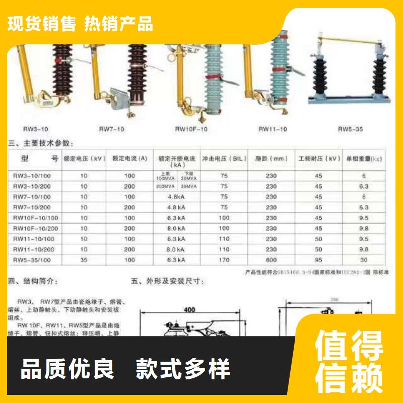 高压隔离开关六氟化硫断路器实拍品质保障精工细作品质优良