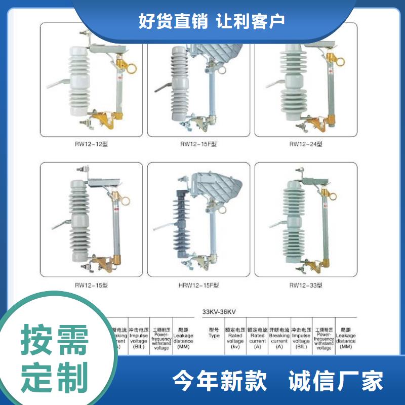 【高压隔离开关隔离开关厂家免费寄样】来电咨询