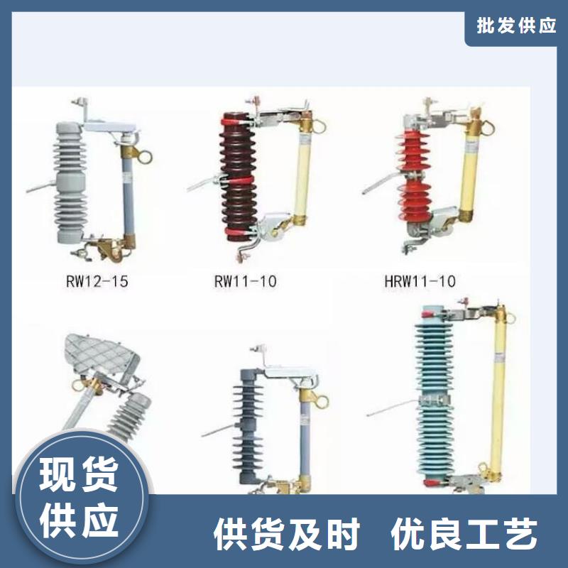 高压隔离开关-绝缘子严格把关质量放心好品质售后无忧
