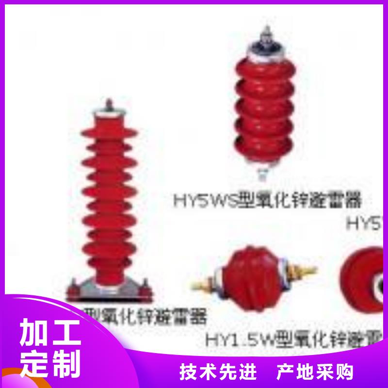 高压隔离开关跌落式熔断器加工定制同城厂家