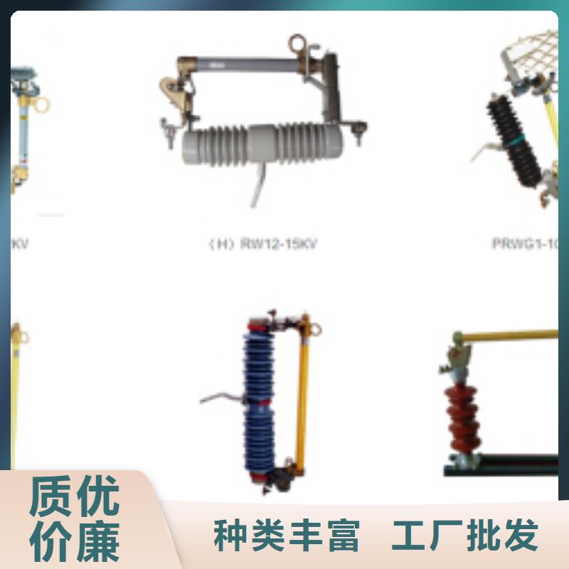 高压隔离开关低压电器厂家直销货源充足产品参数