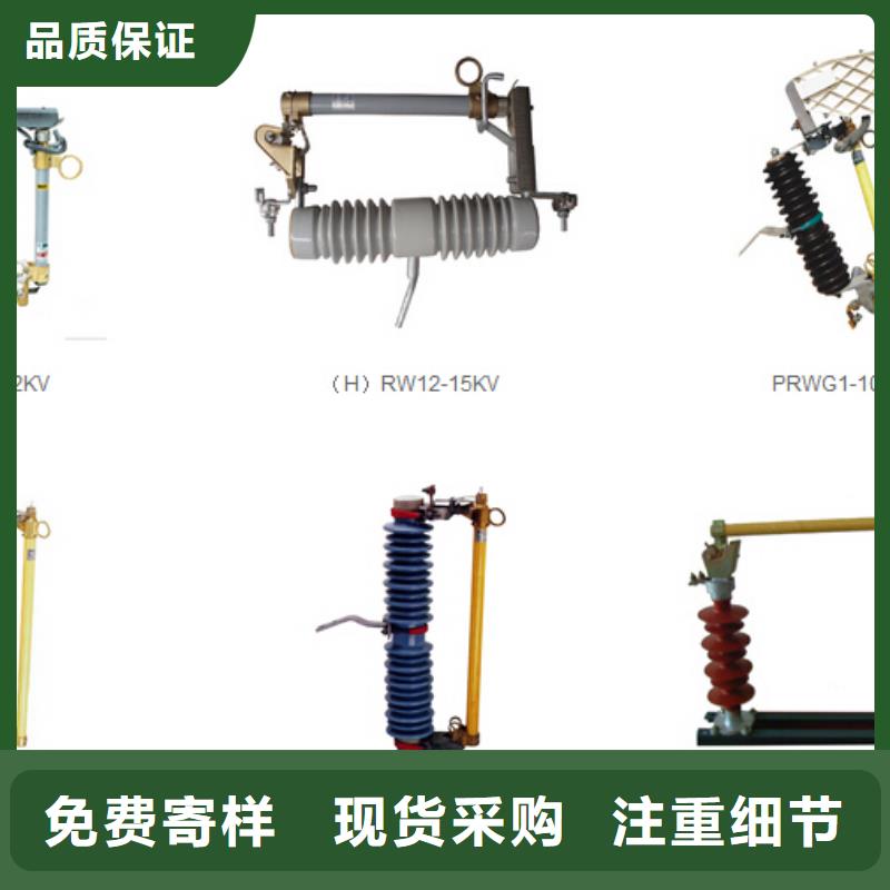 高压隔离开关开关支持定制贴心售后值得买