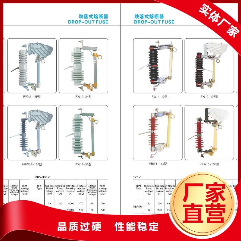 高压隔离开关,真空断路器拒绝差价实力厂商