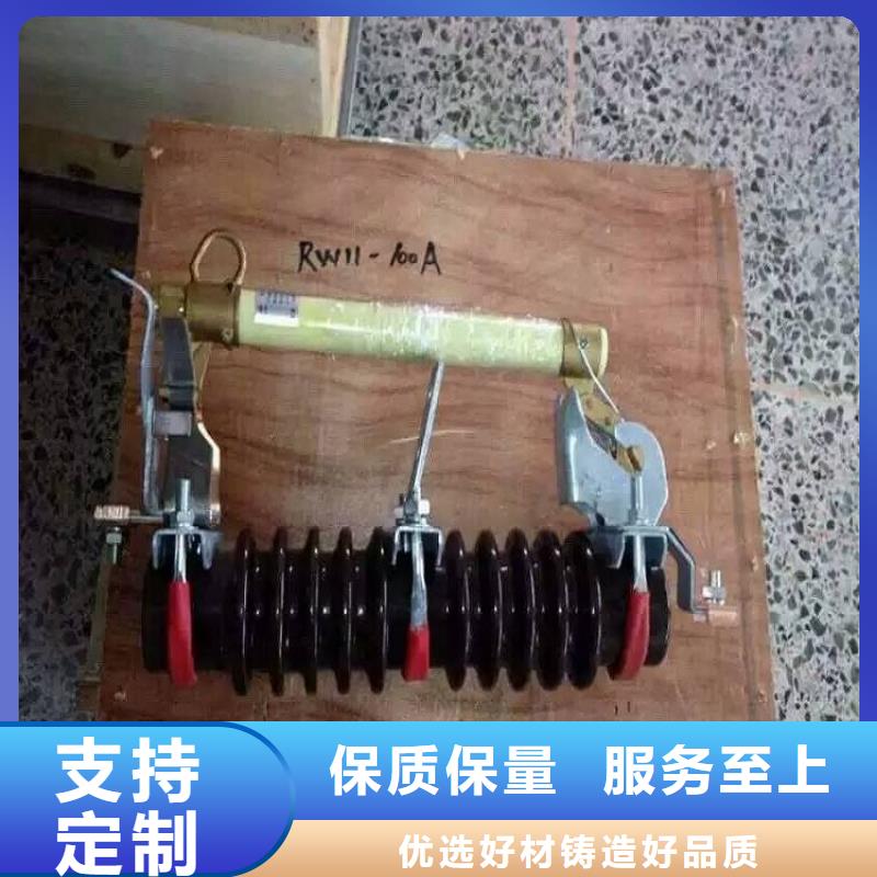 熔断器电磁式断路器经验丰富质量放心设计合理