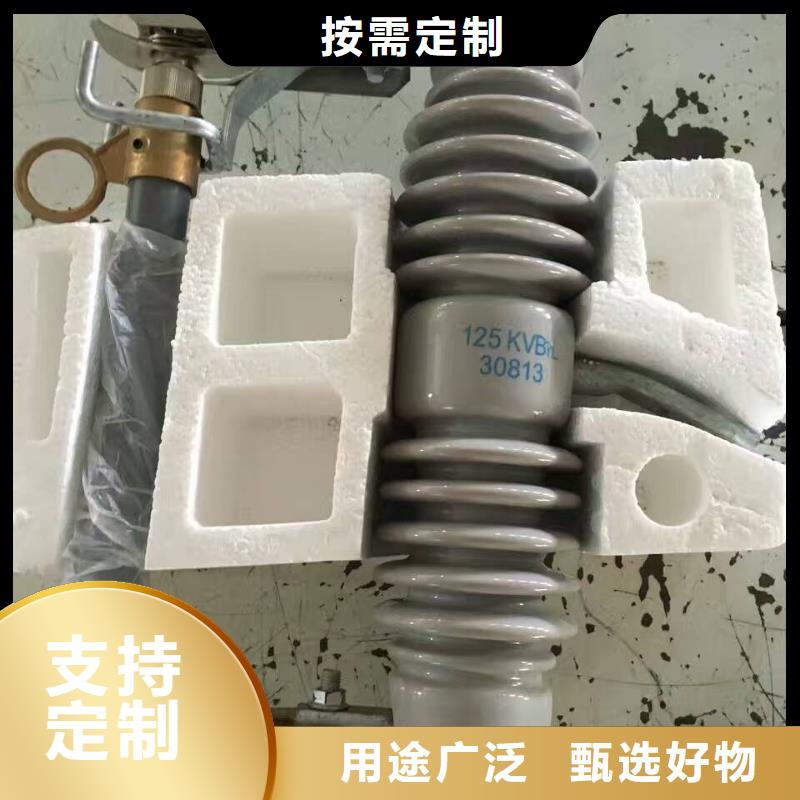 【熔断器_空气开关精工细致打造】质保一年