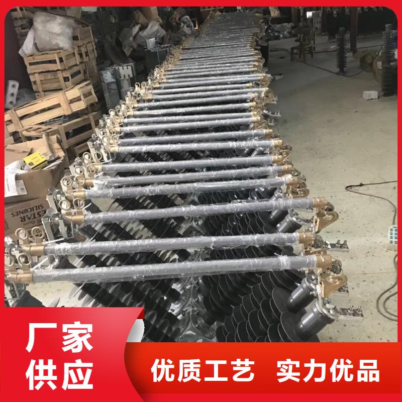 熔断器【真空断路器】质量牢靠物流配送