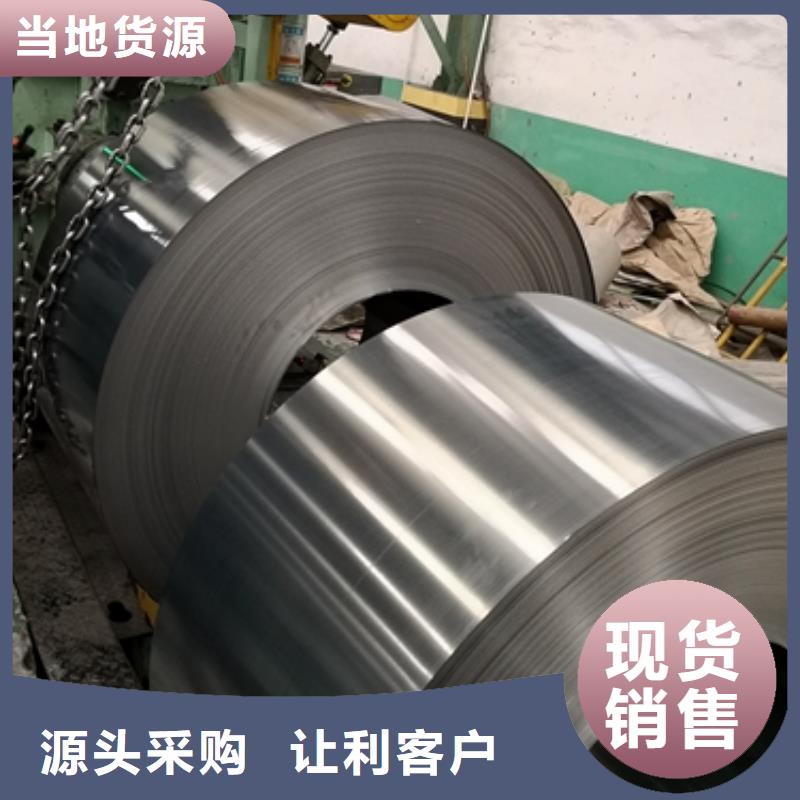 宝钢硅钢B35P125设备齐全支持定制