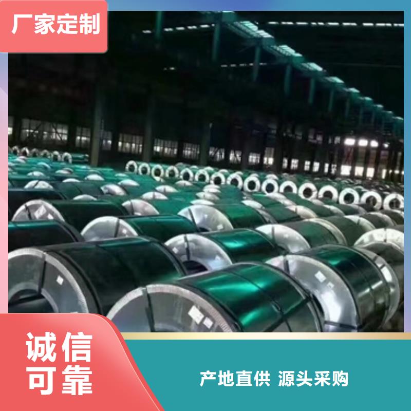 日本极薄硅钢	ST100零售厂家