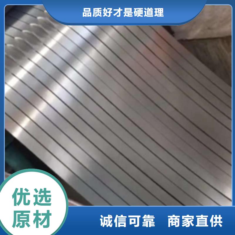 定制各大钢厂硅钢片0.5系列:B50A250、B50A270、B50A290B50A310B50A350B50A400、B50A470、B50A600、B50A700、B50A800、B50A1000B50A1300价格透明