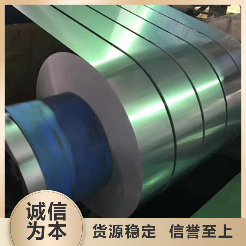 冷轧取向硅钢卷	0.2	20RK070价格行情选择大厂家省事省心