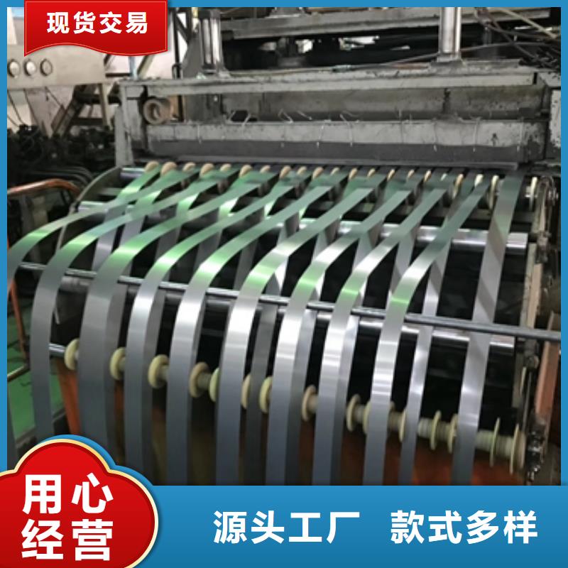 电工钢零售硅钢35WH250保障产品质量
