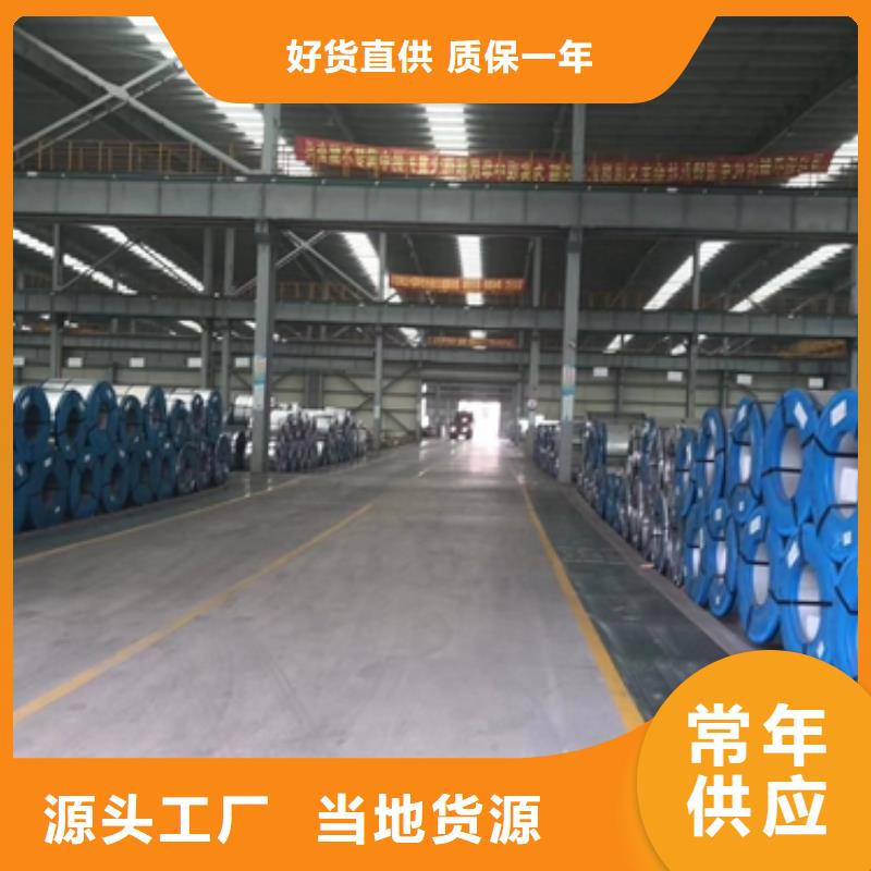 宝钢取向电工钢	M155-35S零售设计合理