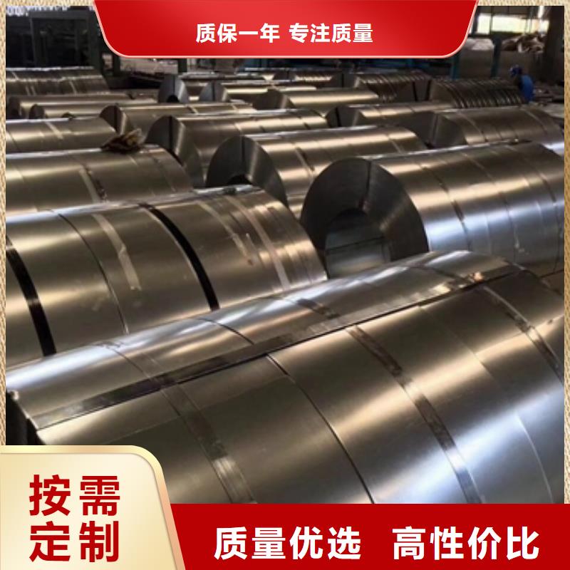 冷轧卷板新能源硅钢认准大品牌厂家规格型号全